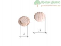 Заглушка из сосны d 8*13 мм