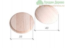 Заглушка из сосны d 35*40 мм